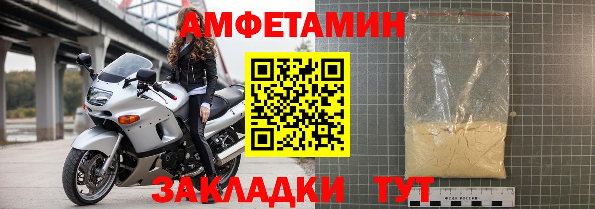 Вязьма  АМФ Premium  Вход с VPN 