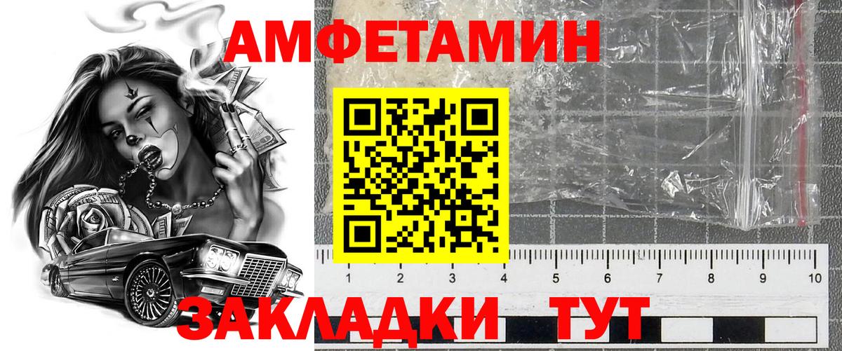 АМФ Premium Вязьма