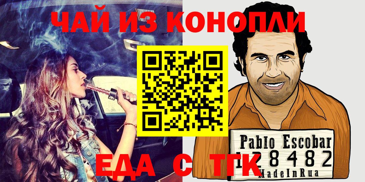 Вязьма  Canna-Cookies марихуана  Вход с VPN 