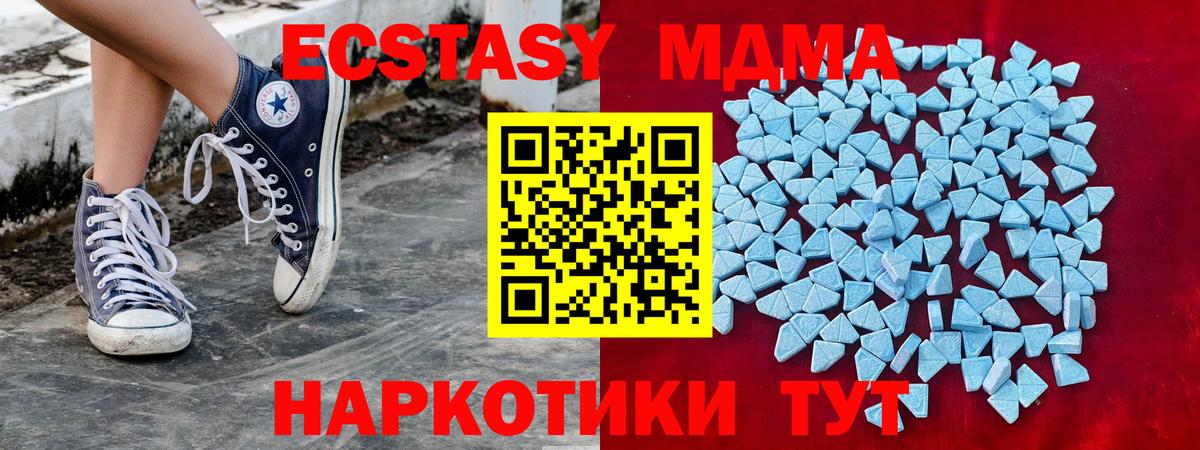 Лсд 25  APVP СК кристаллы  Меф   Вязьма  Вход с VPN  Cocaine  Меф  ГАШИШ  ЭКСТАЗИ 