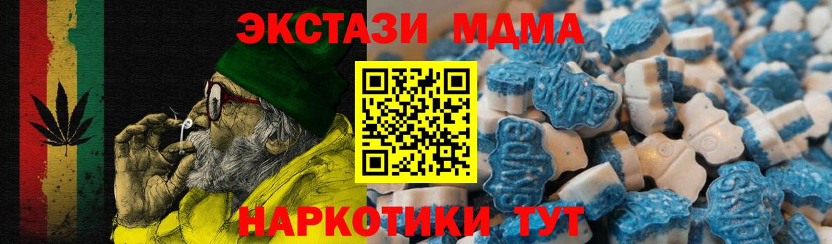Ecstasy 99%  Вход с VPN  ЭКСТАЗИ  Вязьма 