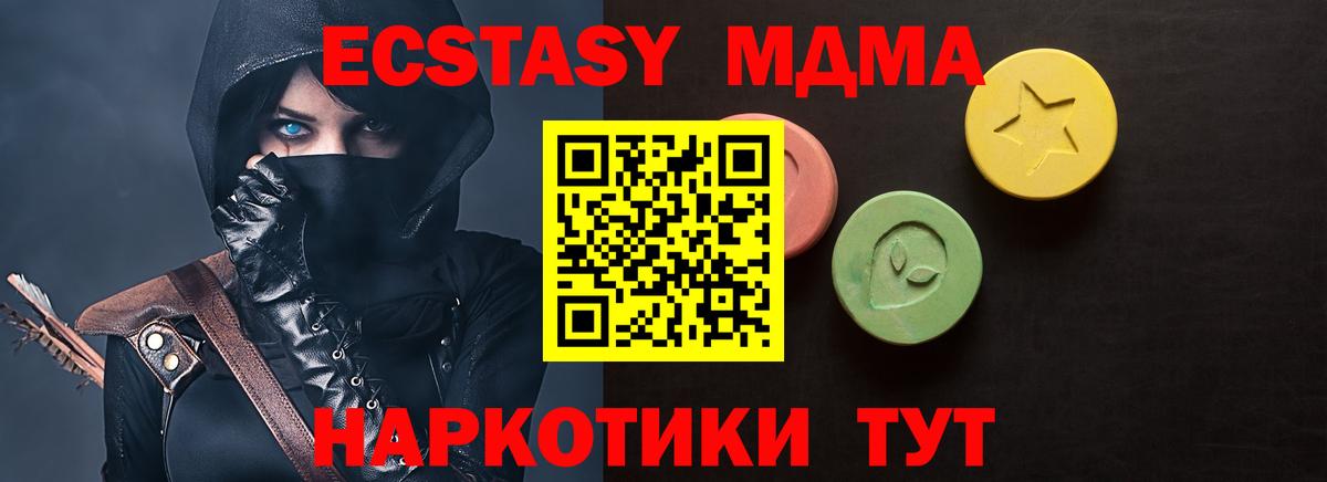 Ecstasy Punisher Вязьма