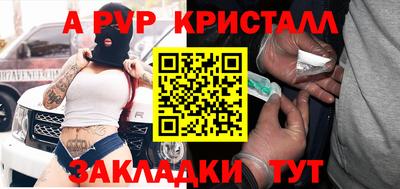 индика Апрелевка