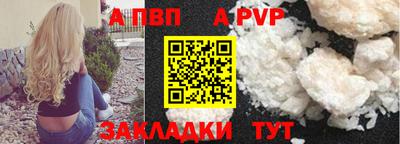 сатива Апшеронск