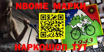 индика Апрелевка