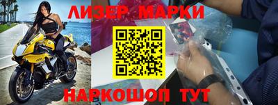 сатива Апшеронск