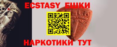 индика Апрелевка