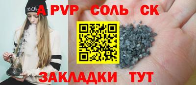 индика Апрелевка