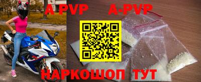 индика Апрелевка