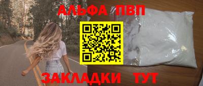 прущая мука Волгодонск