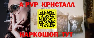 сатива Апшеронск