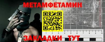 сатива Апшеронск