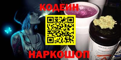 сатива Апшеронск