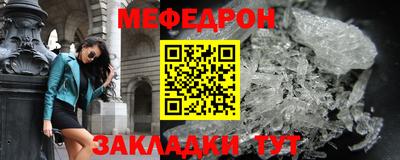 сатива Апшеронск