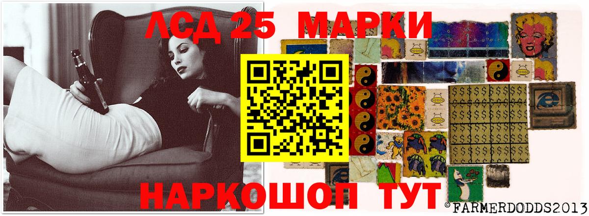 ЛСД экстази кислота  Вход с VPN  Вязьма 