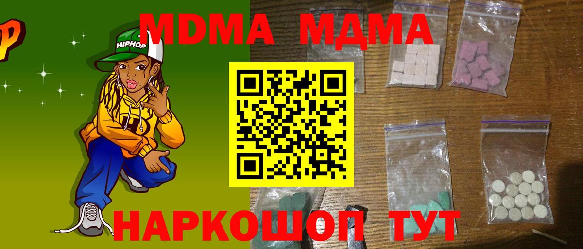Меф Вязьма