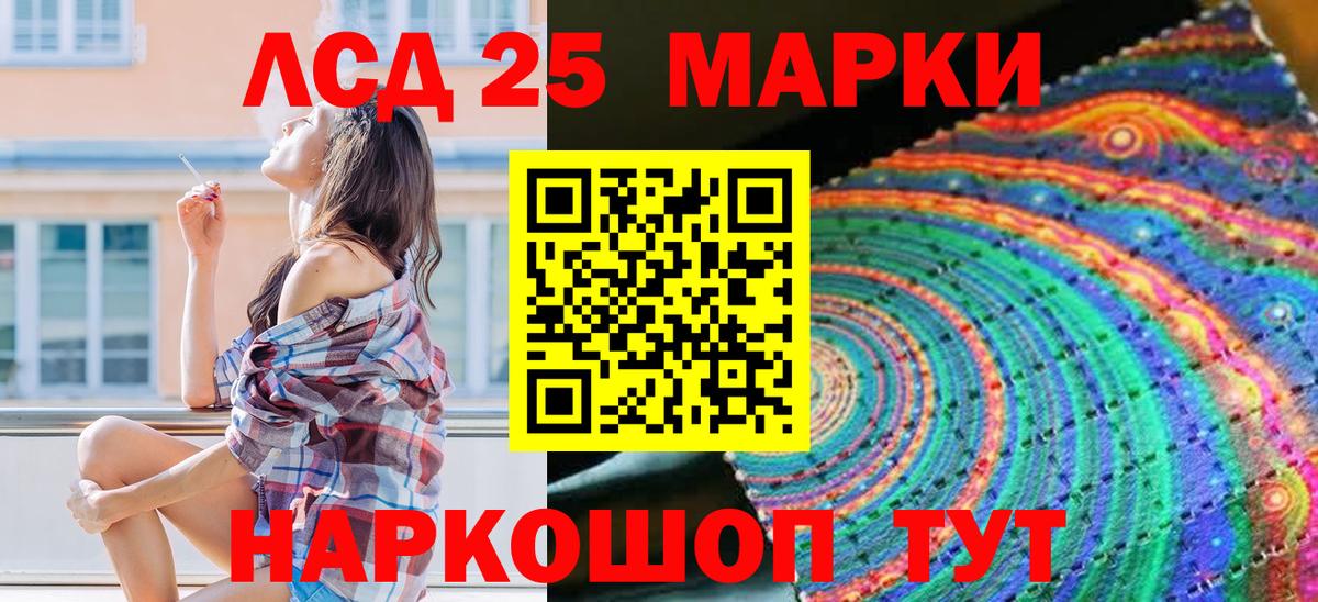 Вязьма  Наркотические марки  Марки NBOMe 1500мкг  Вход с VPN  Марки NBOMe 1500мкг 