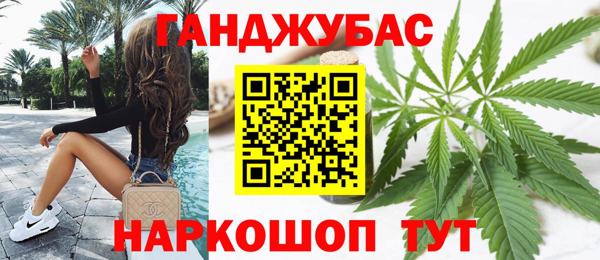 Вязьма  Бошки Шишки AK-47  МАРИХУАНА MAZAR  МАРИХУАНА гибрид  Вход с VPN 